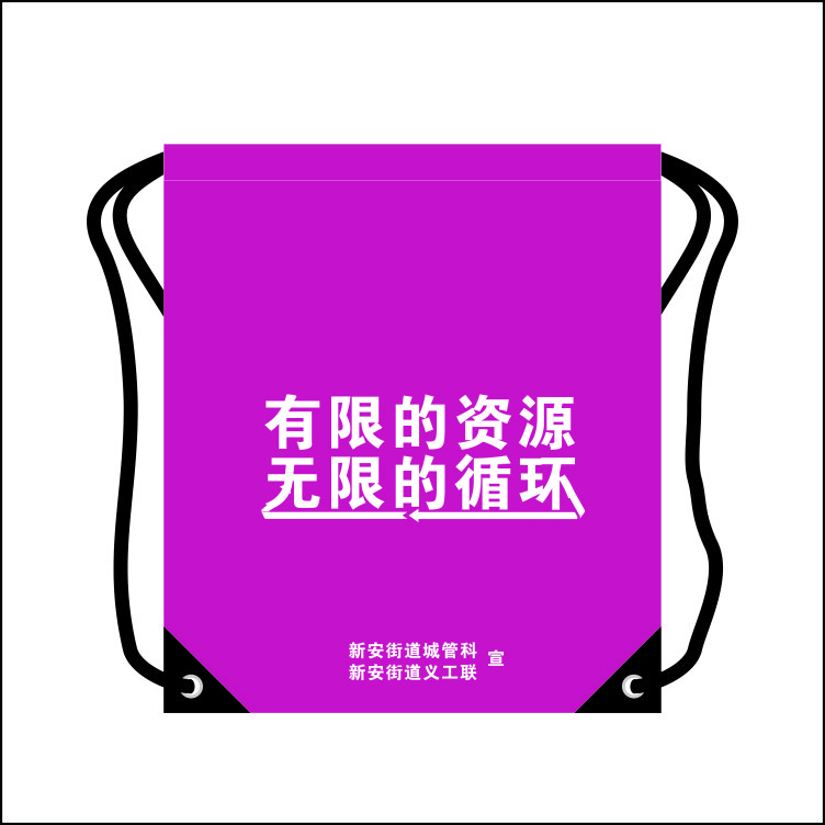 抽繩背包袋環(huán)保袋環(huán)保袋款式